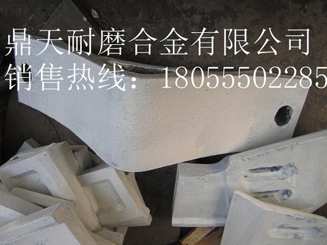 三一重工JS1000攪拌站弧襯板、中刮刀、側(cè)刮刀制造商