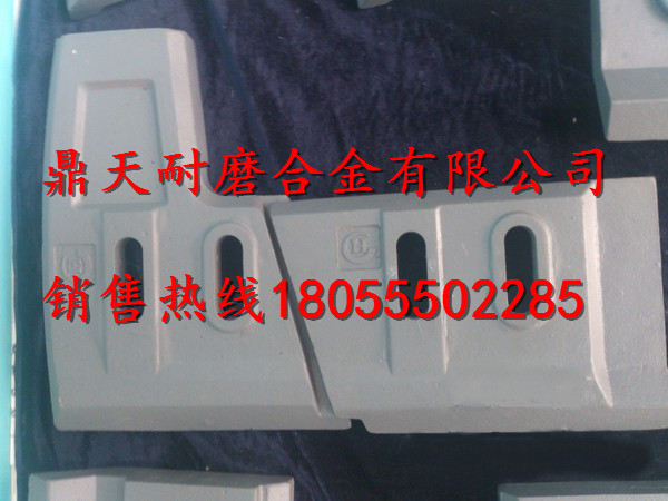 三一重工2000混凝土攪拌機(jī)口襯板、中葉片、側(cè)拌葉廠家電話
