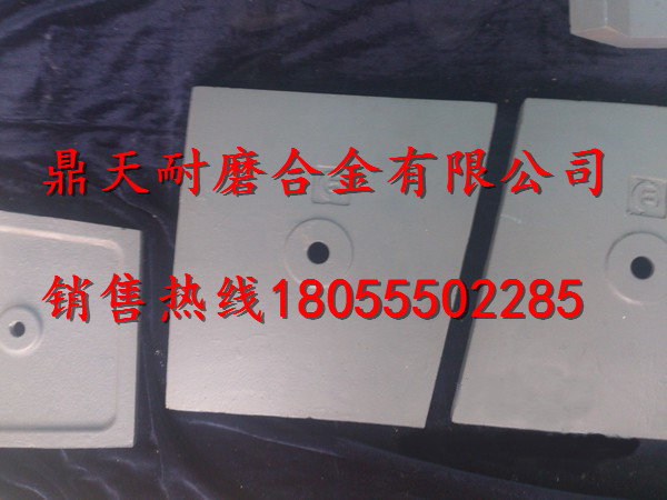 三一重工JS3000強(qiáng)制式攪拌機(jī)端襯板、中葉片、側(cè)拌葉最新報(bào)價