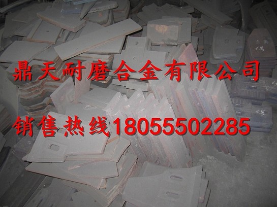 三一重工180站強(qiáng)制式攪拌機(jī)耐磨襯板、耐磨葉片、側(cè)刮刀廠家
