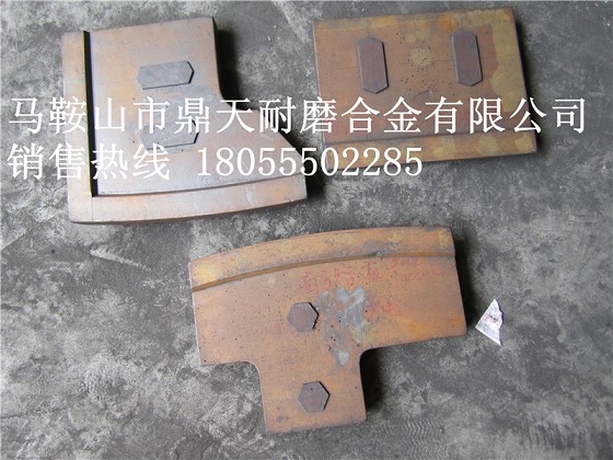 南方路機(jī)2000砼攪拌機(jī)口襯板、中葉片、側(cè)拌葉銷售電話
