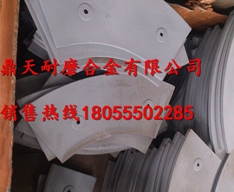 中聯(lián)重科1500雙臥軸攪拌機(jī)側(cè)襯板、側(cè)刮刀、側(cè)下刮刀熱賣