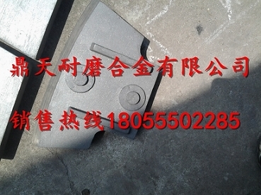 中聯(lián)重科3000混凝土攪拌機(jī)襯板、中拌葉片、側(cè)刮刀廠家電話