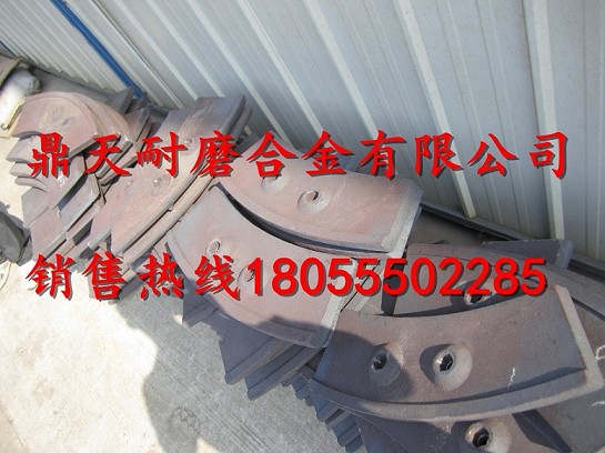 中聯(lián)重科3方攪拌機(jī)中葉片、側(cè)葉片、兩端襯板供應(yīng)商