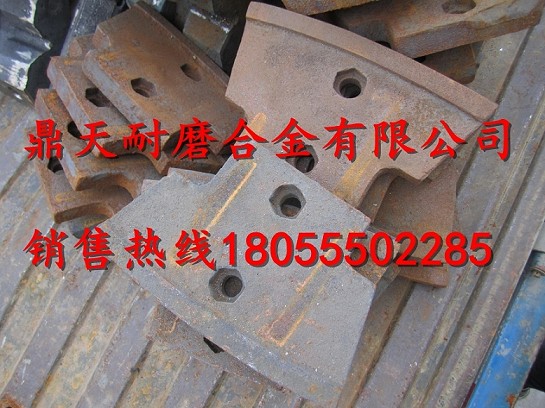 中聯(lián)重科90站攪拌機(jī)中葉片、側(cè)葉片、兩端襯板批發(fā)