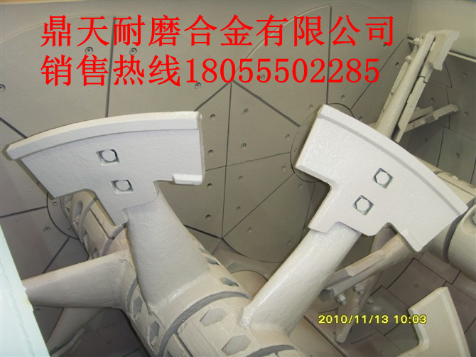 山東建友3方攪拌機(jī)中拌葉、側(cè)葉片、攪拌臂批發(fā)
