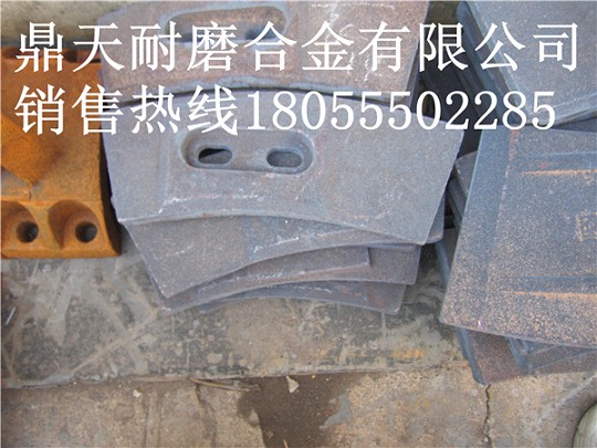 山東圓友2000攪拌機(jī)側(cè)襯板、側(cè)刮刀、側(cè)下刮刀廠家