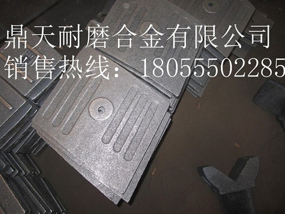 BHS2.25方攪拌機(jī)側(cè)襯板、側(cè)刮刀、側(cè)下刮刀價格