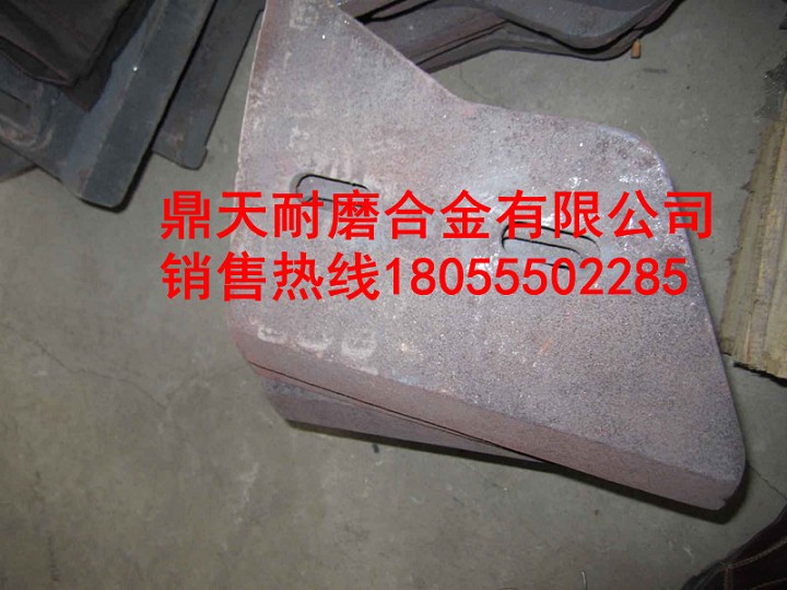 南通通球500混凝土攪拌機(jī)中拌葉、側(cè)葉片、攪拌臂供貨商