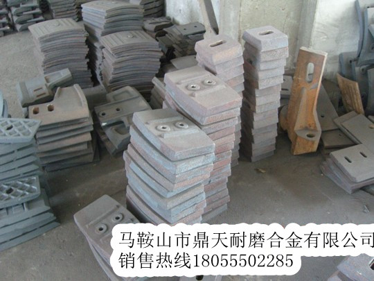 遼寧海諾1方攪拌主機(jī)側(cè)襯板、側(cè)刮刀、側(cè)下刮刀生產(chǎn)廠商