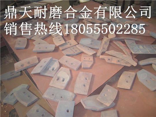 遼寧海諾2方攪拌機(jī)端襯板、中葉片、側(cè)拌葉最新報(bào)價(jià)