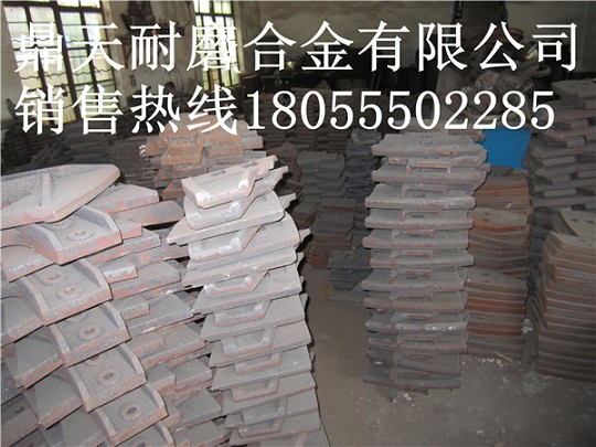 遼寧海諾180站混凝土攪拌機(jī)中拌葉、側(cè)葉片、攪拌臂價(jià)格優(yōu)惠