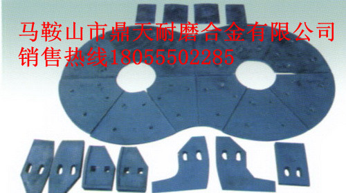 天宇1500砼攪拌機(jī)中拌葉、側(cè)葉片、攪拌臂供貨商