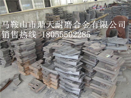 福建天源120站攪拌主機中拌葉、側葉片、攪拌臂廠家