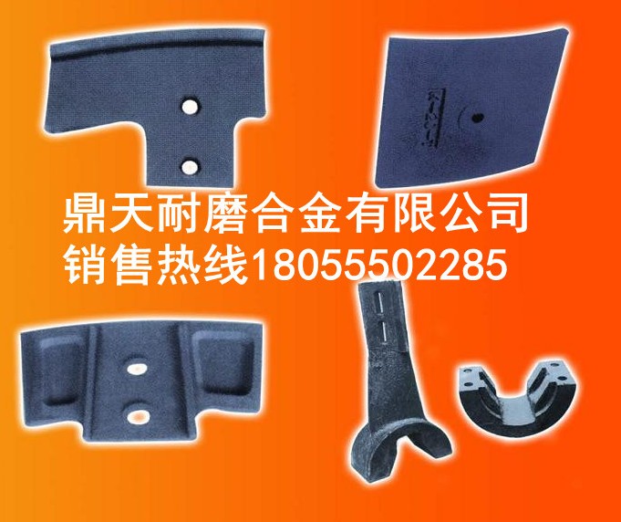 米科思120站攪拌主機(jī)高鉻襯板、耐磨葉片、攪拌臂生產(chǎn)廠(chǎng)家