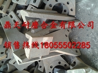 揚(yáng)州華星1500砼攪拌機(jī)高鉻襯板、耐磨葉片、攪拌臂廠家電話