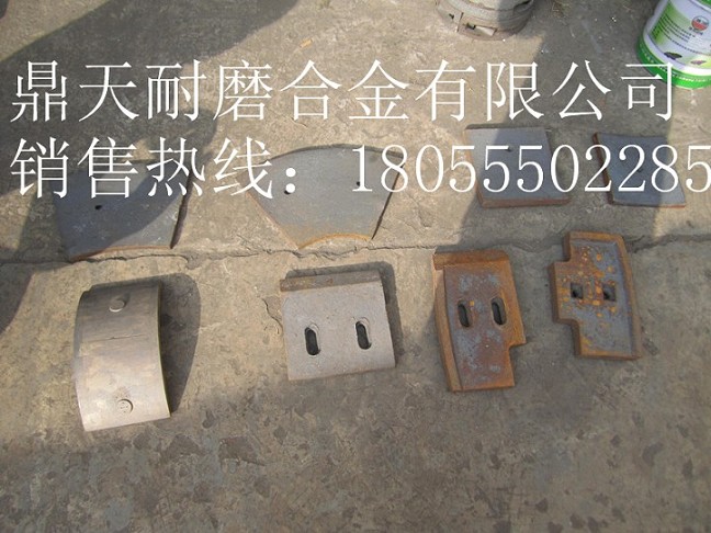鑫路通1500強(qiáng)制式攪拌機(jī)端襯板、中葉片、側(cè)拌葉訂購電話