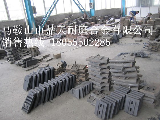 洛陽佳一2方攪拌機(jī)中葉片、側(cè)葉片、兩端襯板供貨電話