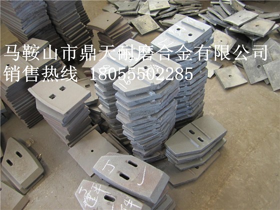 通友建信JS1500雙軸式攪拌機(jī)內(nèi)襯板、攪拌葉片、側(cè)拌葉優(yōu)惠供應(yīng)