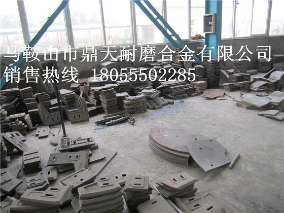 四川現(xiàn)代1500砼攪拌機(jī)襯板、中拌葉片、側(cè)刮刀報價