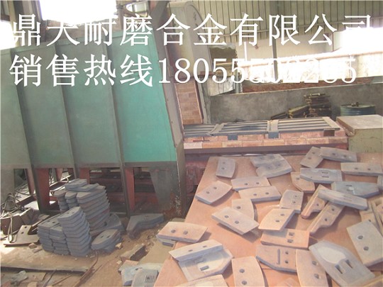 四川三和3000強(qiáng)制式攪拌機(jī)側(cè)襯板、中葉片、側(cè)刮刀上門安裝