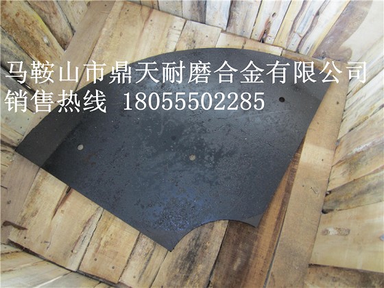 福建信達(dá)1500攪拌站弧襯板、中刮刀、側(cè)刮刀廠家報價
