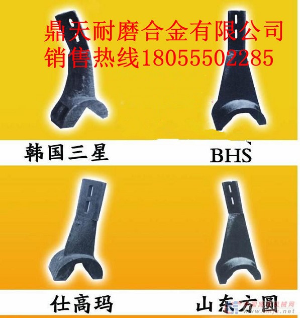 青島新型2000混凝土攪拌站耐磨襯板、中拌葉片、攪拌臂價格優(yōu)惠