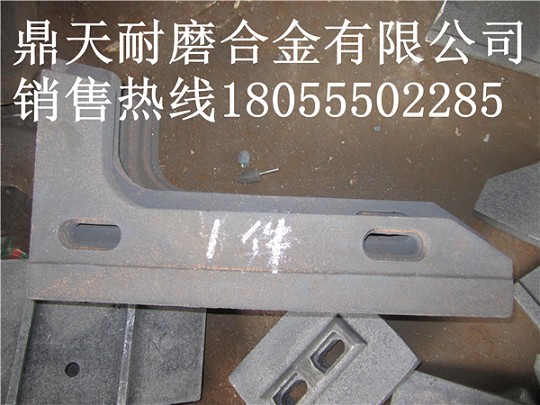 科尼樂3000混凝土攪拌機(jī)中拌葉、側(cè)葉片、攪拌臂廠家熱銷