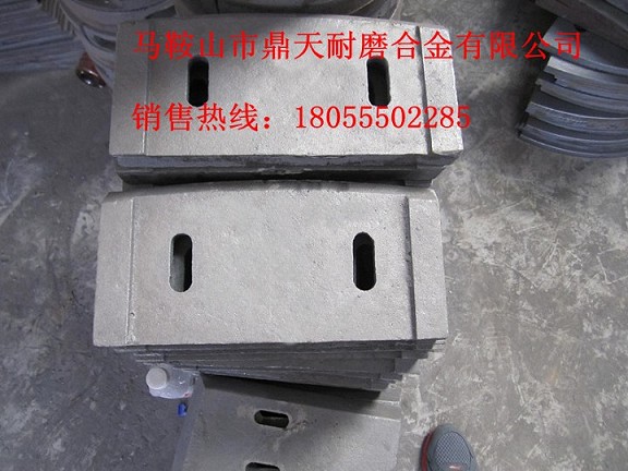 鄭州長城1000強(qiáng)制式攪拌機(jī)端襯板、中葉片、側(cè)拌葉廠家直銷