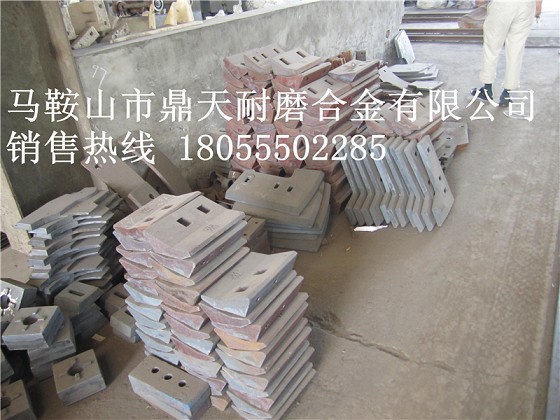 鄭州創(chuàng)新1000攪拌主機中拌葉、側(cè)拌葉、耐磨襯板生產(chǎn)廠家