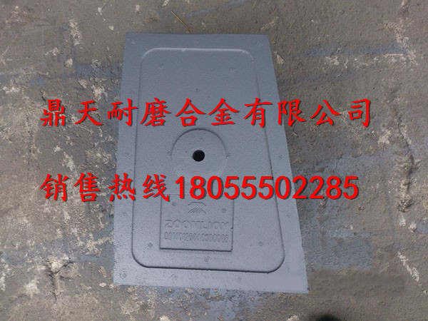 中聯(lián)重科混凝土攪拌機底襯板、中聯(lián)重科側(cè)葉片、攪拌臂批發(fā)商