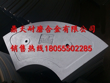 中聯(lián)重科雙臥軸攪拌機端襯板、中聯(lián)重科側(cè)拌葉、攪拌臂質(zhì)優(yōu)價廉