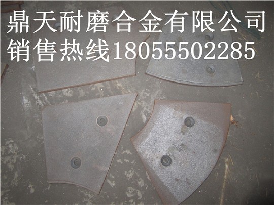 山東方圓水泥攪拌機端襯板、山東方圓側刮刀、攪拌臂質優(yōu)價廉