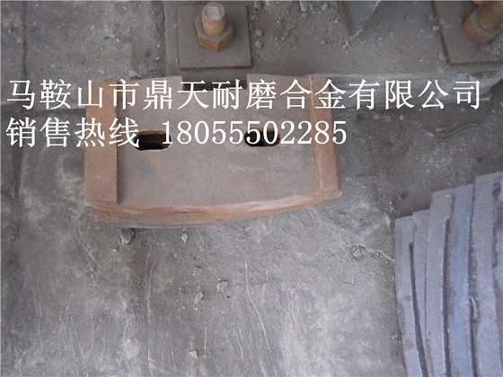 揚州柳工強制式攪拌機弧襯板、揚州柳工側(cè)葉片、攪拌臂制造商