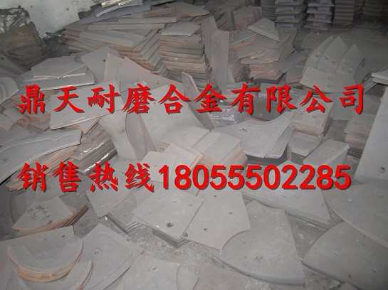 四川現(xiàn)代強(qiáng)制式攪拌機(jī)弧襯板、四川現(xiàn)代中拌葉、中刮刀銷售處