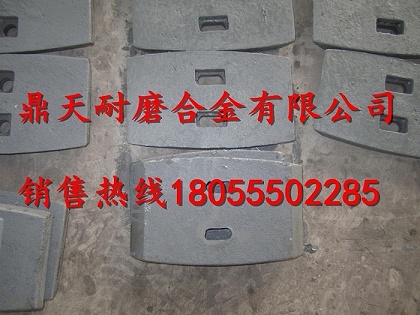 韶關(guān)新宇攪拌機(jī)弧襯板、韶關(guān)新宇側(cè)葉片、攪拌臂制造商