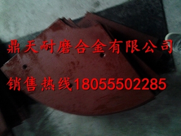 上海華建強(qiáng)制式攪拌機(jī)耐磨襯板、上海華建中拌葉、攪拌臂優(yōu)惠供應(yīng)
