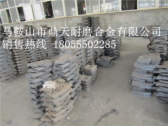 川都建機(jī)攪拌站側(cè)襯板、川都建機(jī)側(cè)葉片、攪拌葉片生產(chǎn)廠家