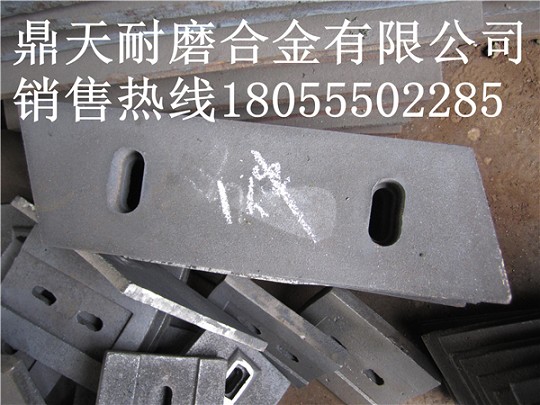 科尼樂(lè)強(qiáng)制式攪拌機(jī)耐磨襯板、科尼樂(lè)側(cè)葉片、攪拌臂優(yōu)惠供應(yīng)