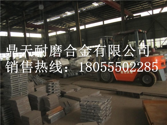 江陰豪盛強(qiáng)制式攪拌機(jī)側(cè)襯板、江陰豪盛側(cè)刮刀、攪拌葉片廠家報(bào)價(jià)
