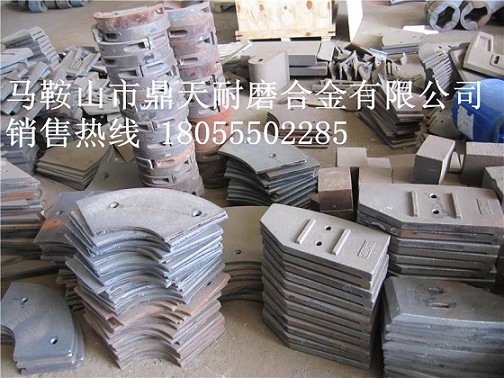 鄭州創(chuàng)新水泥攪拌機(jī)側(cè)襯板、鄭州創(chuàng)新中拌葉、攪拌臂制造商