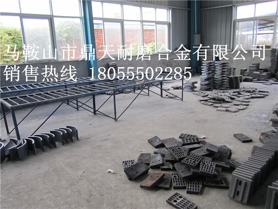 鄭州新建水泥攪拌機(jī)弧襯板、鄭州新建側(cè)拌葉、攪拌臂銷售處