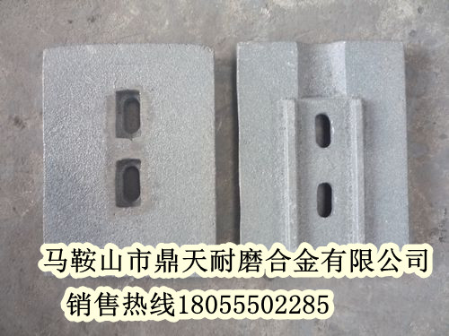 南方路機(jī)二灰拌合機(jī)葉片、南方路機(jī)拌葉片、攪拌葉片銷售處