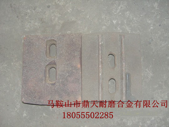 南方路機(jī)水穩(wěn)拌合機(jī)攪拌葉片、南方路機(jī)拌葉片、攪拌臂價格