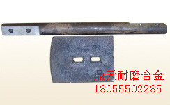 南方路機(jī)穩(wěn)定土葉片、南方路機(jī)攪拌葉片、攪拌臂銷售處
