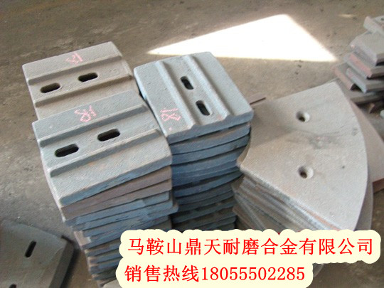 南方路機(jī)穩(wěn)定土拌合站攪拌葉片、南方路機(jī)拌葉片、攪拌臂銷售處