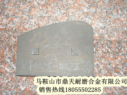 徐工穩(wěn)定土攪拌葉片、徐工拌葉片、攪拌臂制造商