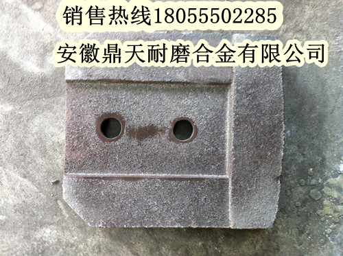 北聯(lián)重科水穩(wěn)站葉片、北聯(lián)重科拌葉片、攪拌臂質(zhì)優(yōu)價廉