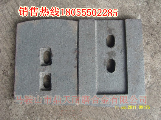 北聯(lián)重科穩(wěn)定土拌合機(jī)葉片、北聯(lián)重科拌葉片、攪拌臂批發(fā)商
