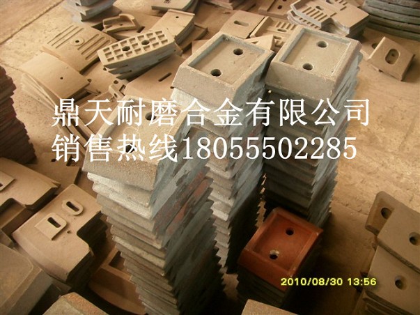 鎮(zhèn)江阿倫穩(wěn)定土拌合機攪拌葉片、鎮(zhèn)江阿倫拌葉片、攪拌臂銷售處